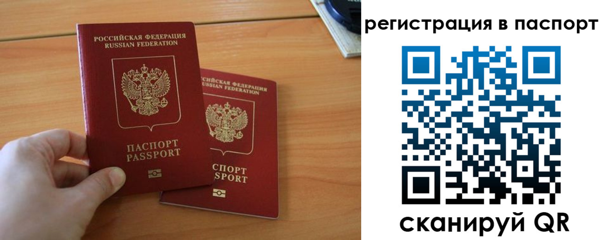 пропишу в квартире в Нерехте