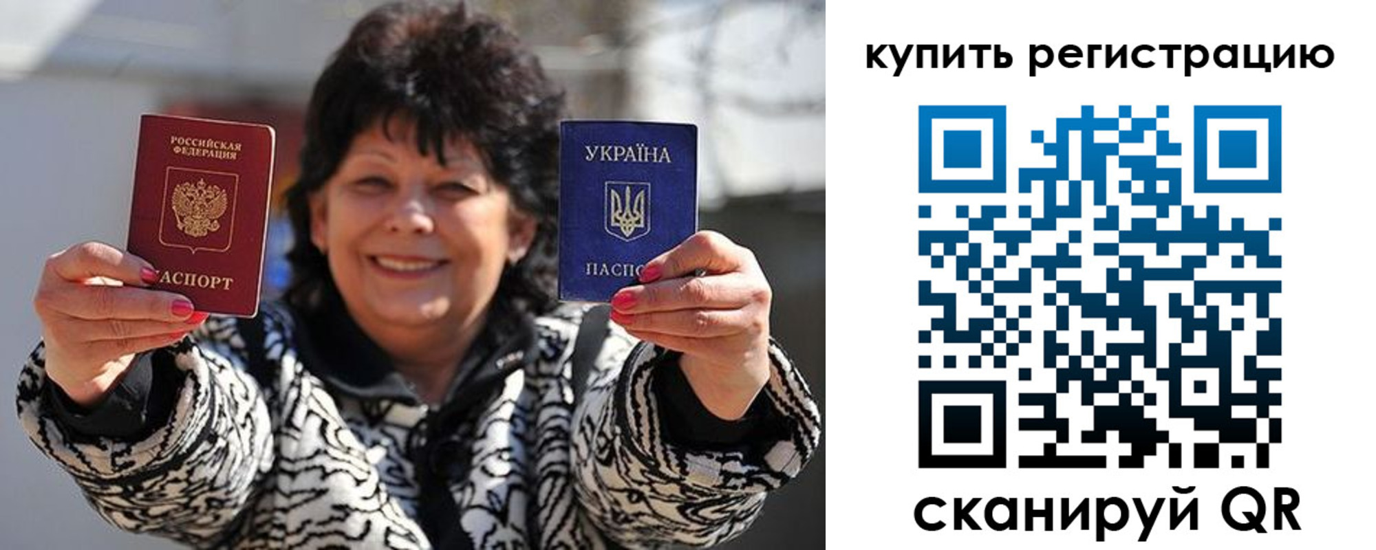 временная регистрация в квартире в Нерехте