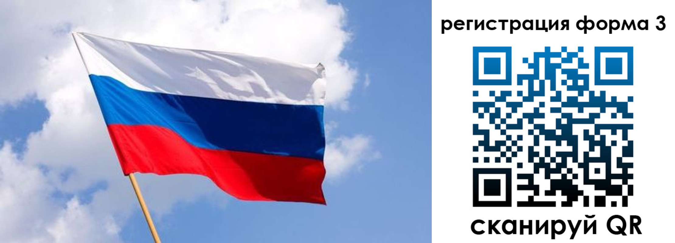 прописка для кредита в Нерехте